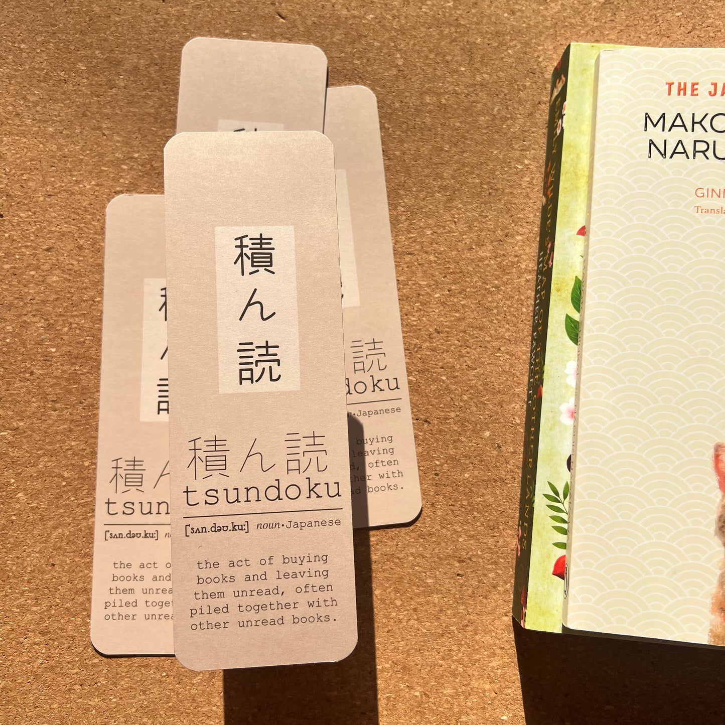 tsundoku - bookmark