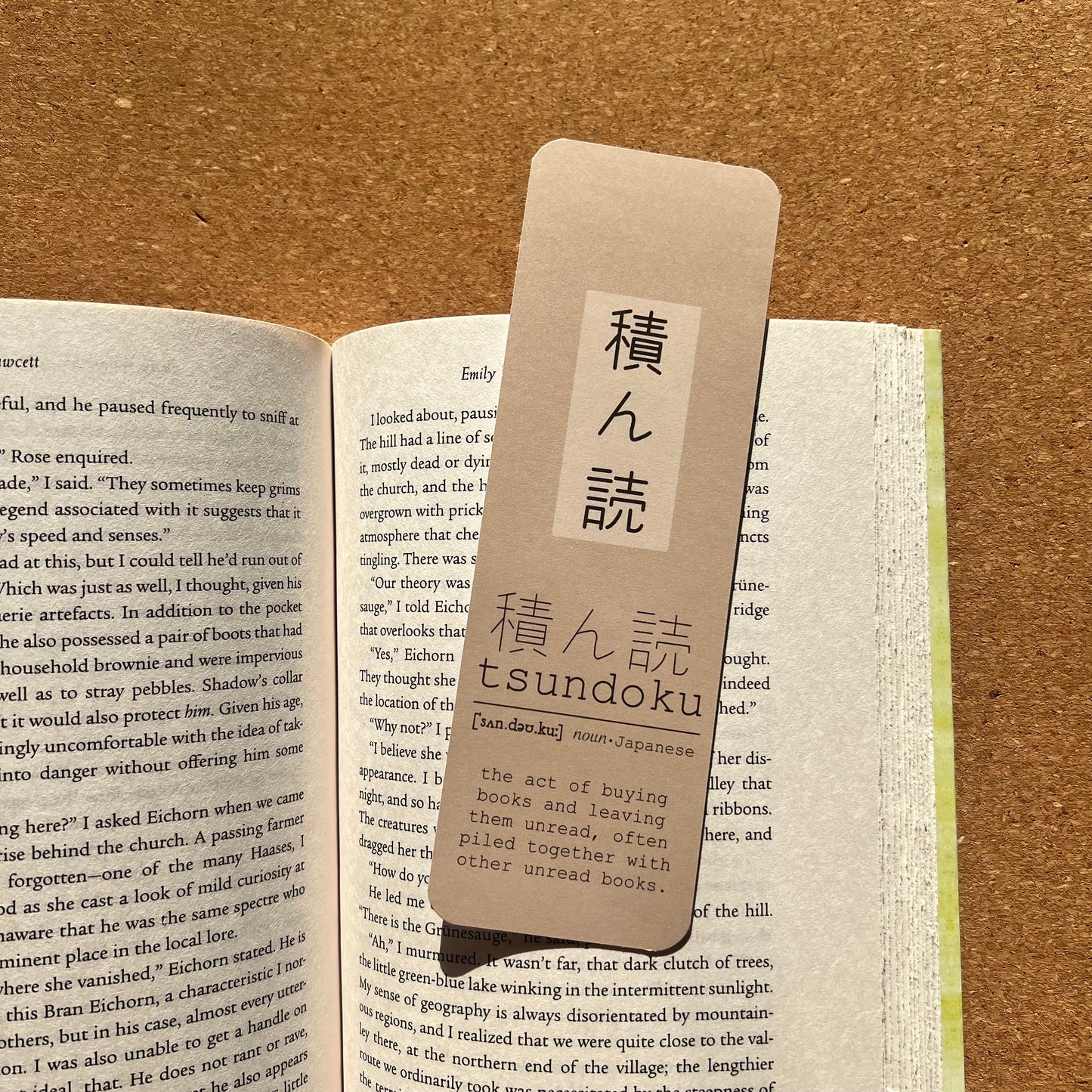 tsundoku - bookmark